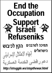 End the occupation poster